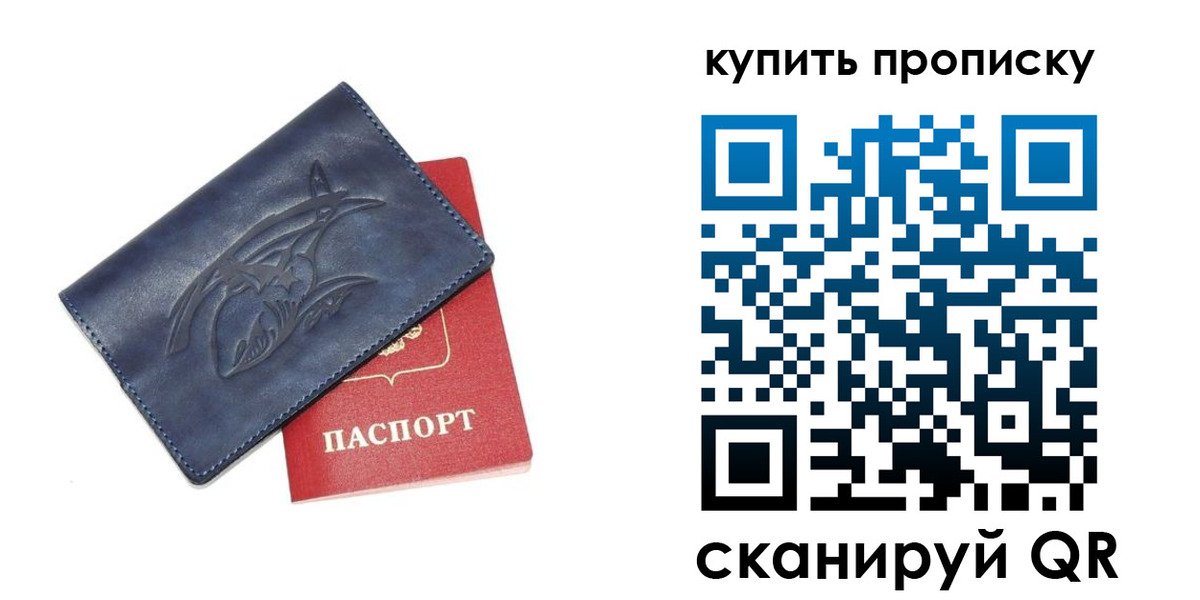 временная регистрация адрес в Моршанске