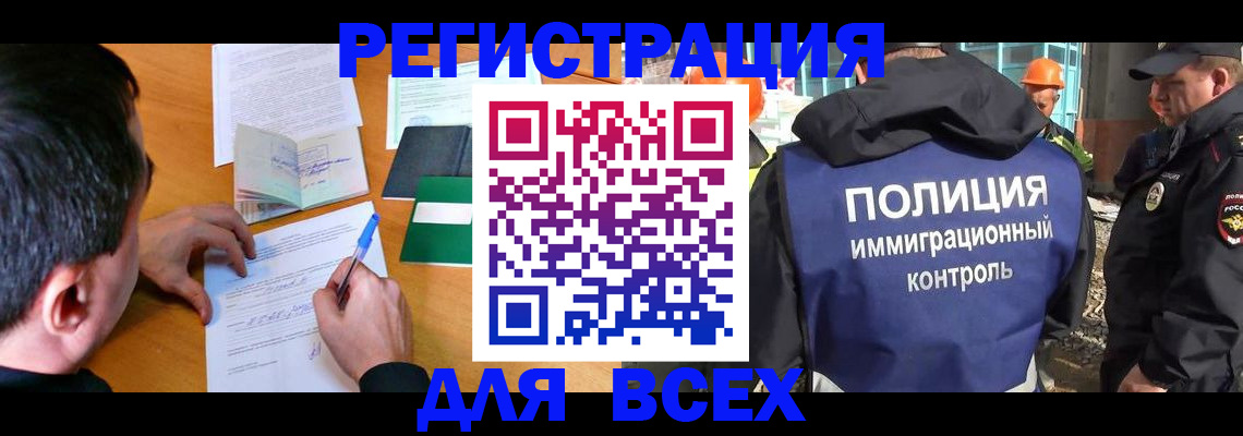 прописка для военкомата в Моршанске