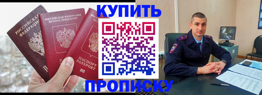 регистрация в Моршанске
